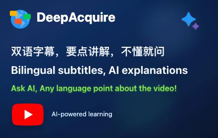 Install DeepAcquire